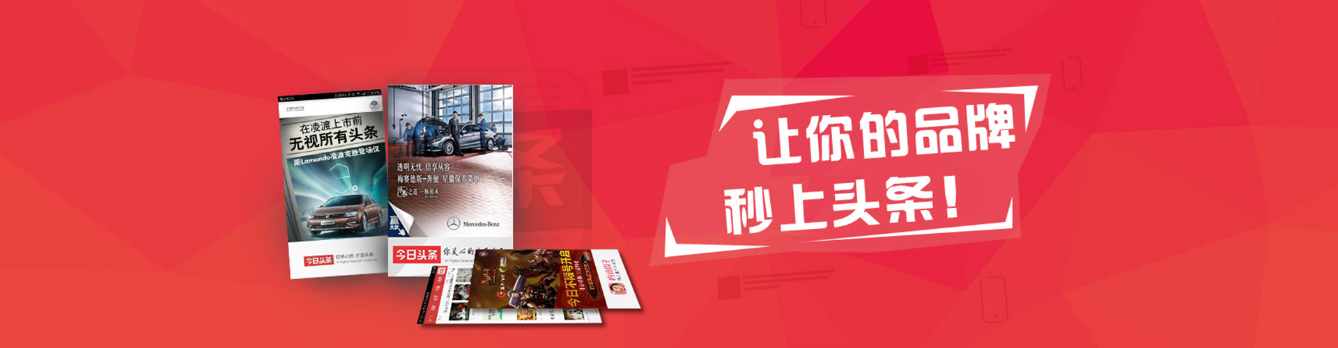 丰润微博信息流